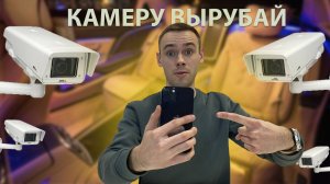 КАМЕРЫ В ТАКСИ? // КАКИЕ ИЗМЕНЕНИЯ ХОТЯТ ВНЕСТИ ДЕПУТАТЫ В 580-ФЗ // НОВОСТИ ТАКСИ