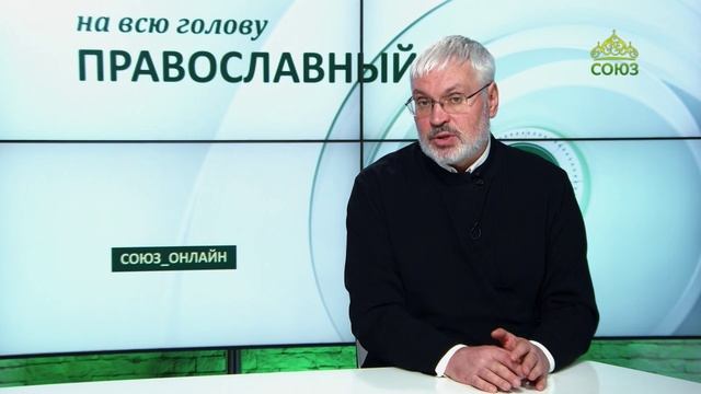 «Православный на всю голову!». Дал Бог зайку, значит, иди работай