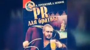 Бутырка Малец