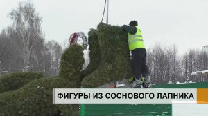 В парке Победы состоялось открытие городской ёлки