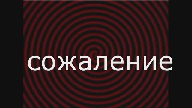 ВАЖНЕЙШИЕ ПОНЯТИЯ ИЗ (ОТДЕЛЬНОЙ РЕАЛЬНОСТИ) КАРЛОС КАСТАНЕДА.(Активная сторона бесконечности)