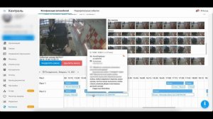 Как работает система против воровства на автомойке от RocketWash