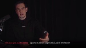 Пересборка личности. Утренняя рутина. #biomachine