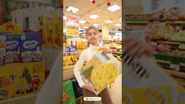 Новый год уже близко, а какой праздник без сладких сюрпризов?