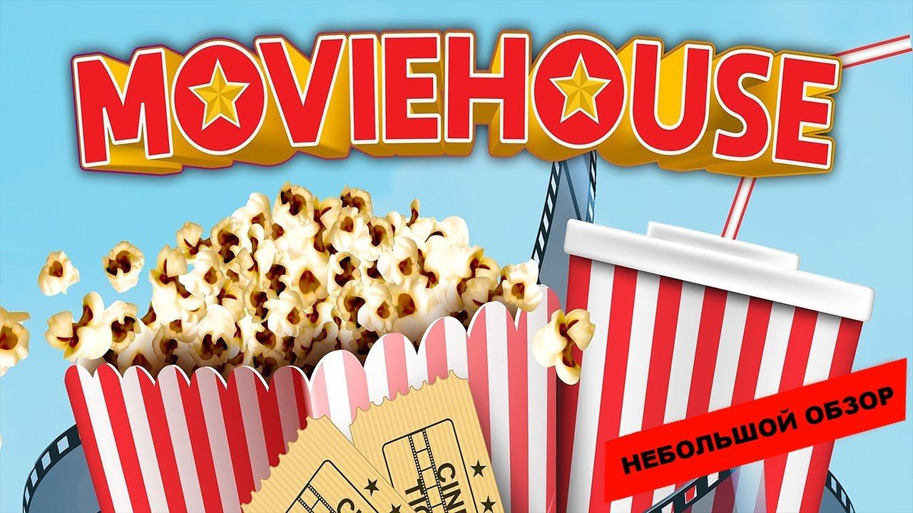 Moviehouse – The Film Studio Tycoon (2023): небольшой обзор и мое мнение о игре смотреть онлайн