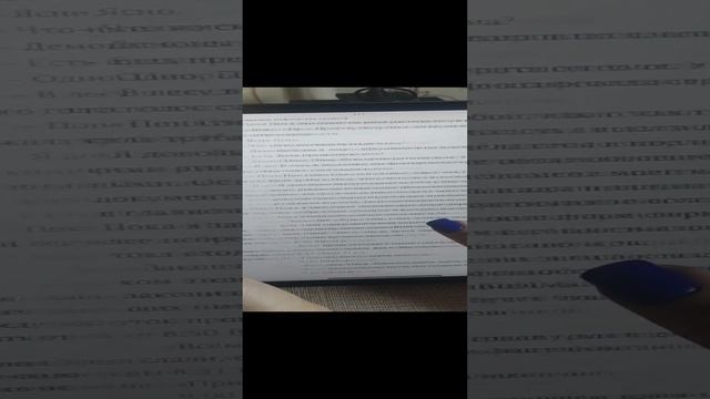 7 глава. Василиса Премудрая и академия мифических существ
