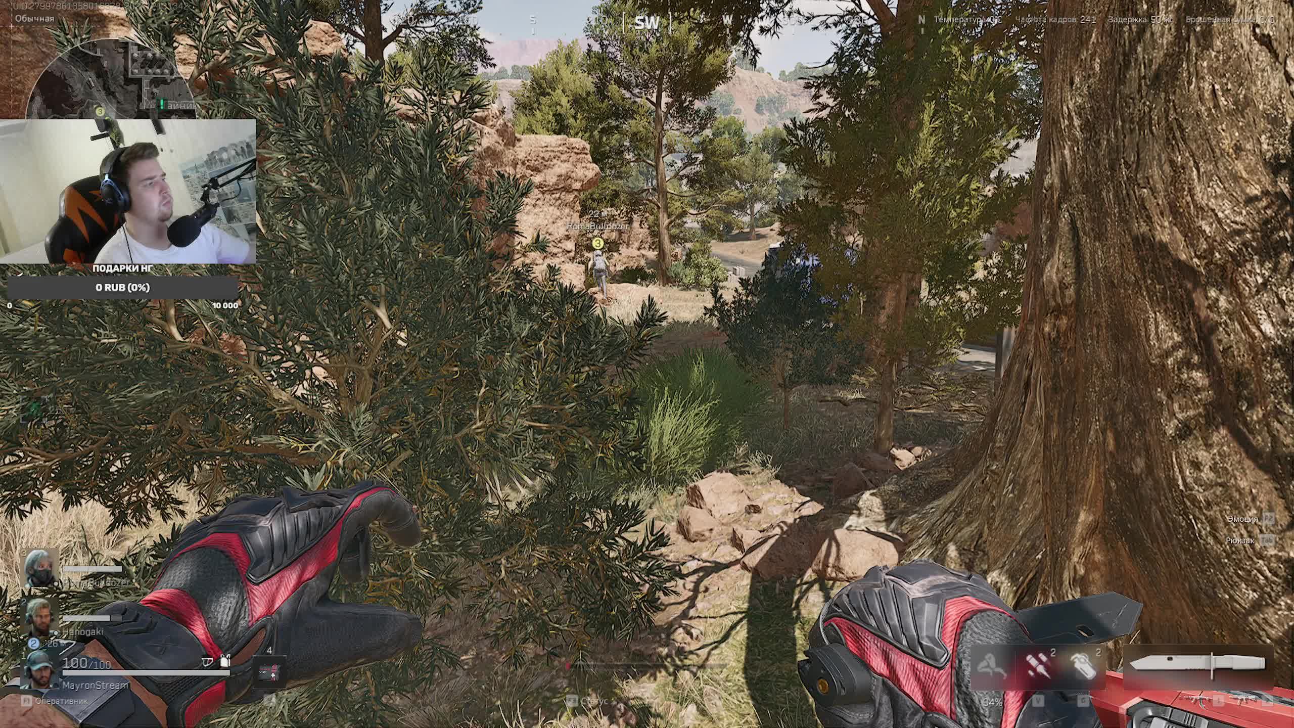 Delta FOCE +1 место есть смотреть онлайн