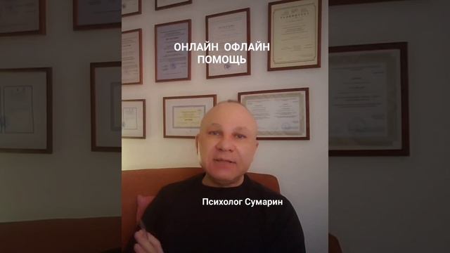 МАТЬ И ДОЧЬ ПРОБЛЕМЫ В ОТНОШЕНИЯХ ОНЛАЙН ОФЛАЙН ПСИХОЛОГ СУМАРИН ОЛЕГ ЮРЬЕВИЧ смотрите завтра