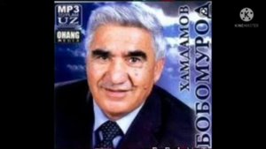 BOBOMUROD HAMDAMOV SO'NGI ASHULASI. БОБОМУРОД ХАМДАМОВ СУНГИ АШУЛАСИ.