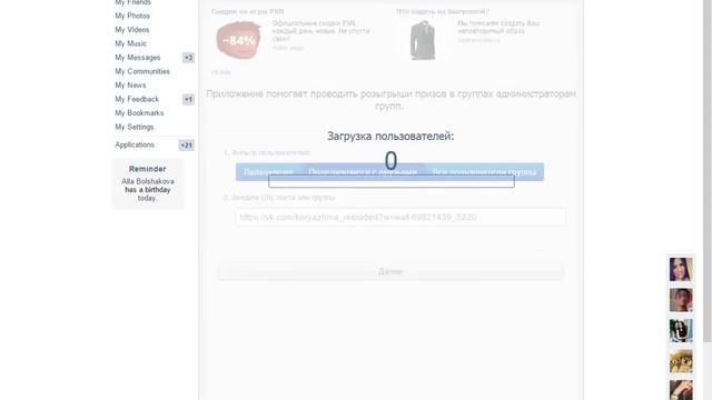 Победитель на "Бутылку Жигуля". смотреть онлайн