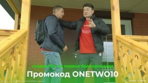 КОРОЧЕ ГОВОРЯ, Я КУПИЛ ДЕРЕВНЮ