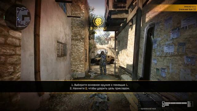 Курс инжинера Warface обучение игре за инженера Warface learning to play an engineer engineer cours