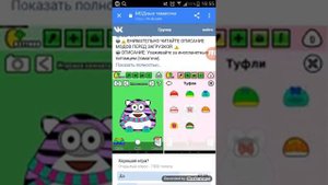 Как взломать люблю игру?