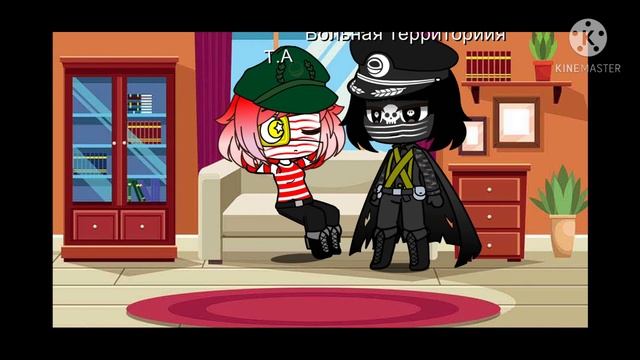 Countryhumans: Жизнь стран 12/? серия смотреть онлайн
