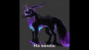 WildCraft Идеи для обновления в ВайлдКрафт! ( 1 часть )