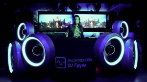 Аудиошкола dj Грува - выпуск