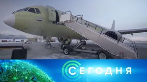 «Сегодня»: 13 декабря 2024 года. 10:00 | Выпуск новостей | Новости НТВ