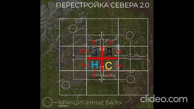 СЕВЕР НЕ БУДЕТ ПРЕЖНИМ | Новый север в сталкрафт | Обсуждаем концепт