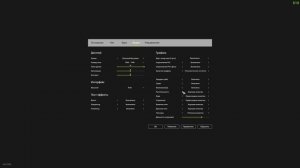 Убрать фризы в РР4