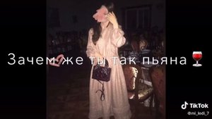 Атмосфера души