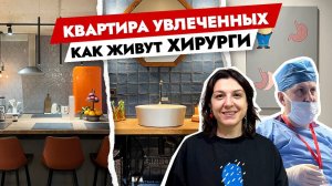 Стильная квартира 80 м2 ПРОДУМАННАЯ до мелочей. Дизайн интерьера в СОВРЕМЕННОМ стиле. Рум Тур