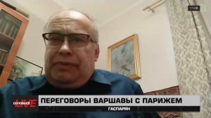 Николай Межевич о притязаниях Польши на территории Украины