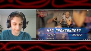 Лживая реклама мобильных игр + Обманчивая реклама игр - Реакция на Mordekai ( Мордекай ! )
