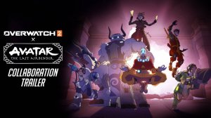 Трейлер Overwatch 2 x  Avatar: The Last Airbender