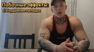 ТРЕНБОЛОН 2.0 | КАК ТРЕН, НО БЕЗ ТАКИХ ПОБОЧЕК | ДИГИДРОБОЛДЕНОН