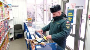 БЕЗОПАСНЫЙ НОВЫЙ ГОД