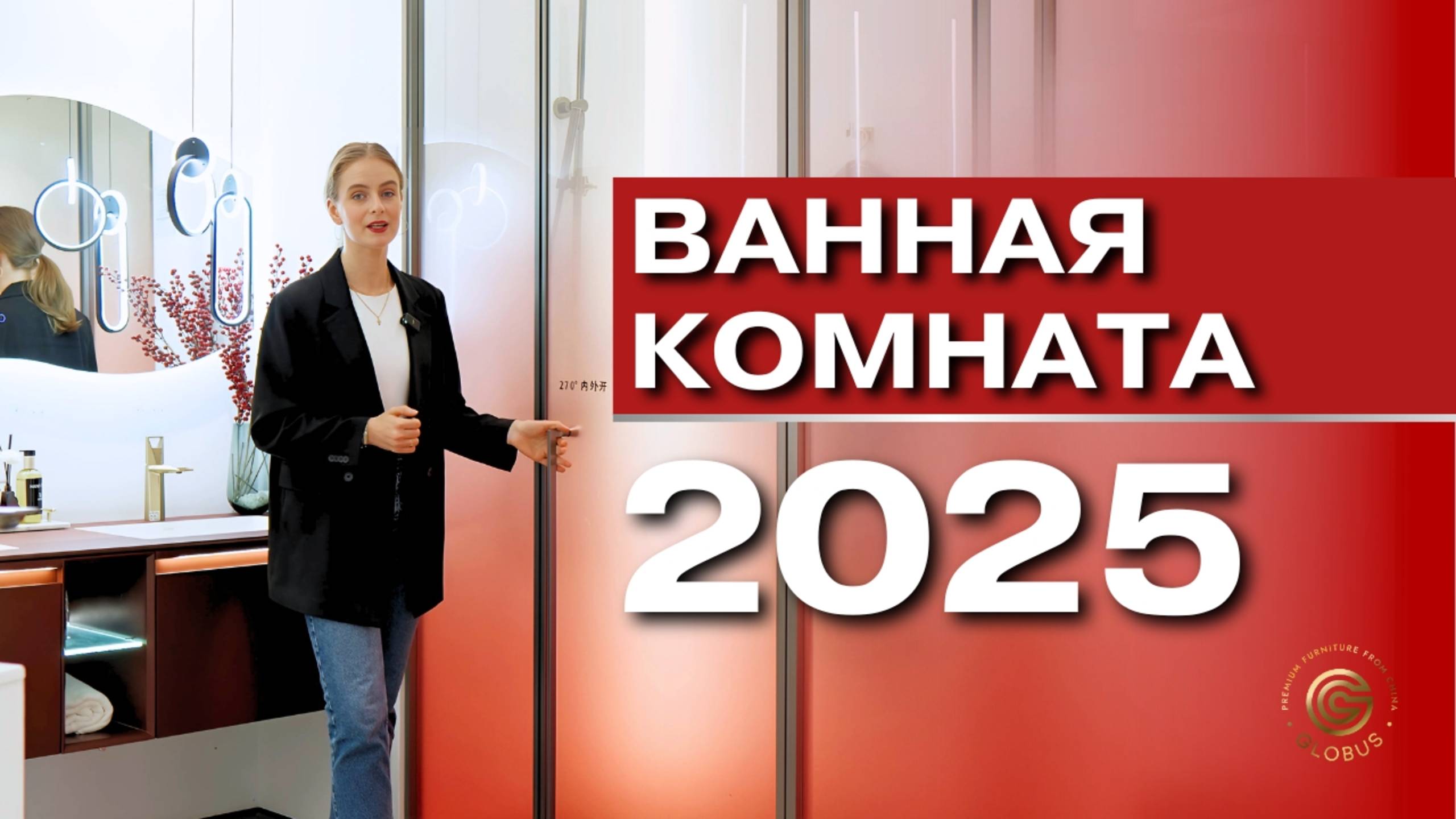 Дизайн Ванной 2025 Фото Новинки