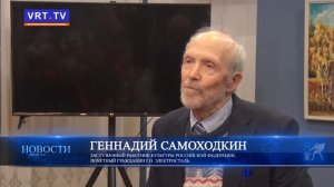 Открытие выставки «Счастье быть вместе»!