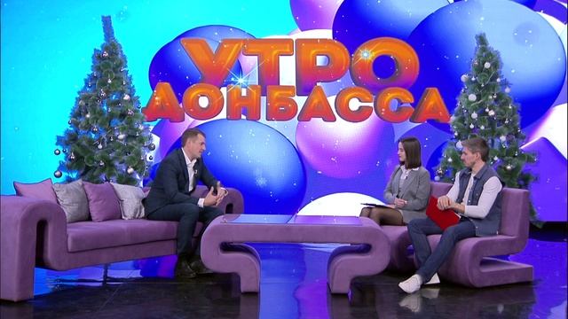 Утро Донбасса 13 декабря 2024г. Творческий путь. Сергей Чуйков