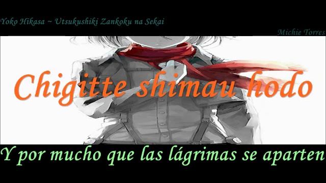 Yoko Hikasa - Utsukushiki zankoku na sekai (Shingeki no Kyojin ending) смотреть онлайн