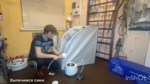Портативная мини-сауна? Или все-таки баня?
