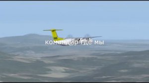 Bombardier Dash 8 Q400