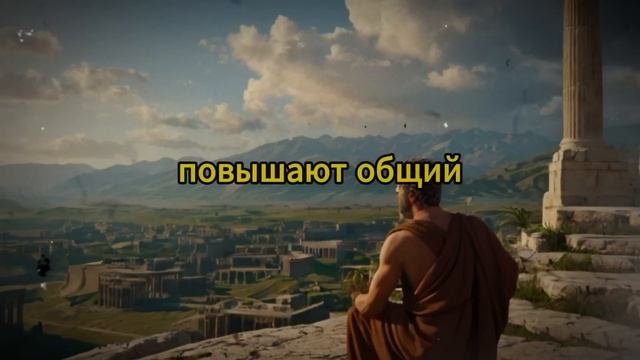 8 способов оставаться СПОКОЙНЫМ и ПОЗИТИВНЫМ в жизни | СТОИЦИЗМ