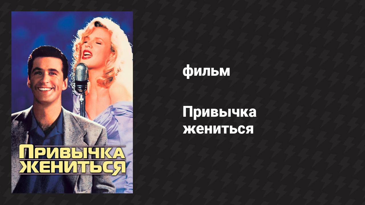 Премьер Большого театра Денис Родькин и прима Элеонора Севенард поженятся АиФ Са