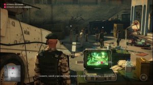 Код доступа для турели. Сюжет. Hitman.