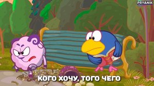 МС Бараш - Тра-та-та