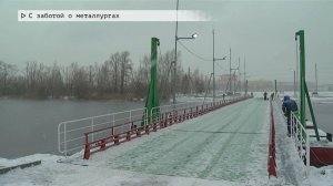 Время местное. Эфир: 13-12-2024 - С заботой о металлургах