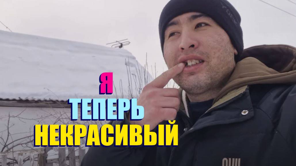 ПОМОЙТЕ МЕНЯ , Я ВЕСЬ ЧЕШУСЯ " СКАЗАЛ КУХОННЫЙ ГАРНИТУР  У СТАРИКОВ " МАНСУР СОКЛАНОВ "