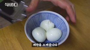 으깬 계란 떡볶이 Ι 떡볶이 쉽게 만드는 법 Ι 떡볶이 소스 황금비율