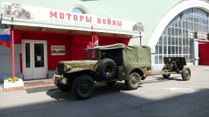 Dodge WC-51 как тягач 76-мм пушки ЗИС-3, выставка "Моторы Войны", июнь 2023