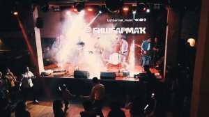 Оркестр БИШБАРМАК - БЕҘ БИТ БӘХЕТЛЕ