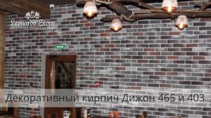 Декор Хинкальной - кирпич, дерево, постеры