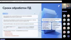 Персональные данные в КЭДО — что нужно знать кадровику?