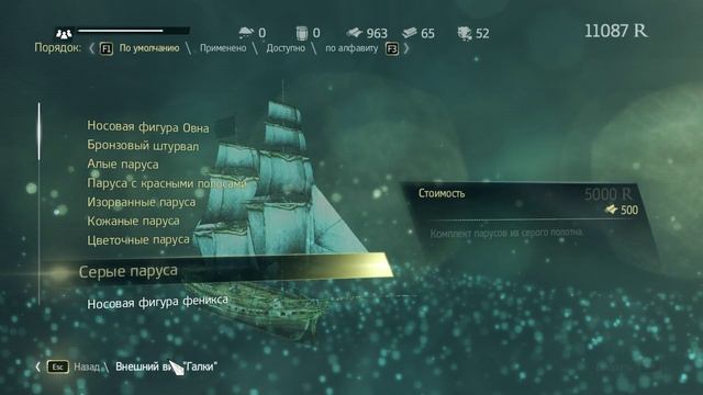 Assassin Creed 4 - прохождение [63] - ПК русские субтитры