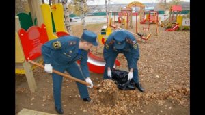 Звонок в МЧС- уберите листья. A call to the Ministry of Emergency Situations - remove the leaves.