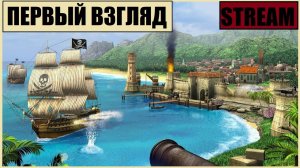 Port Royale 1 // Впервые запускаю экономический симулятор на Карибах. Корсары на минималках?